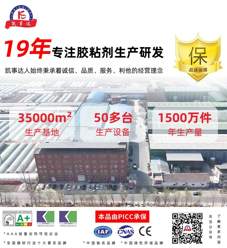 結(jié)構(gòu)膠中的模量，您知道多少？